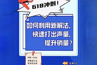 记录报：切尔西领跑迪奥曼德争夺战，球员解约金8千万欧