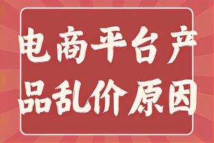 蒙蒂谈球队近期买断：想为那些打不上球的球员做正确的事情