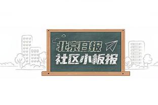 安莎社：今夏欧洲杯期间，欧足联将首次向网络大V发放媒体通行证